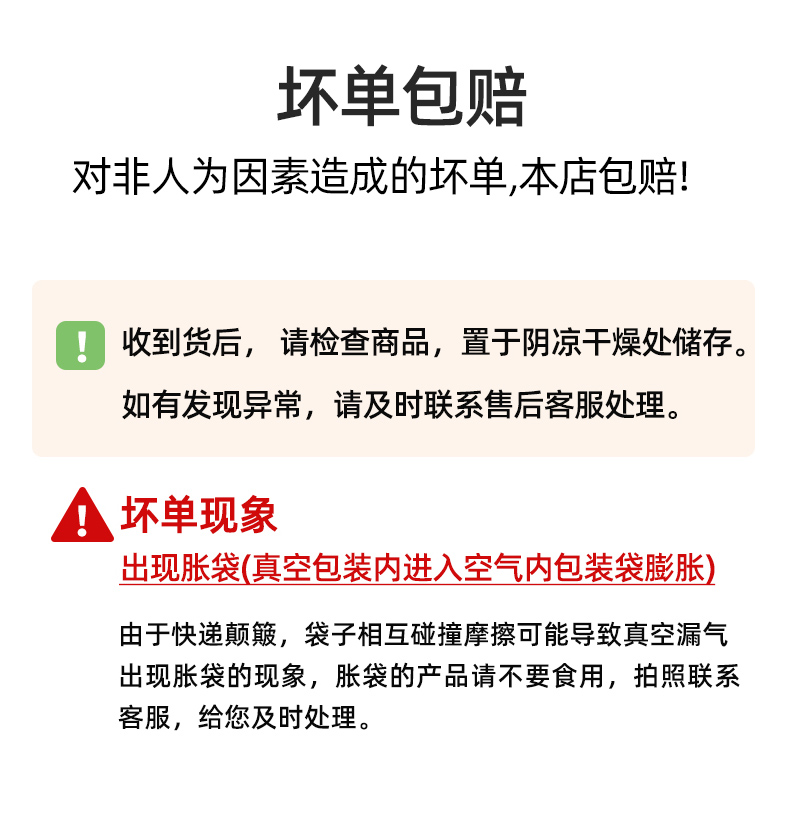 塑动力！即食去皮鸡腿8袋