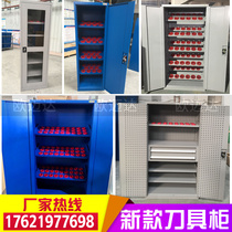 Machining Center tool cabinet heavy duty BT40 BT50 double door drawer HSK63 tool cabinet tool cart
