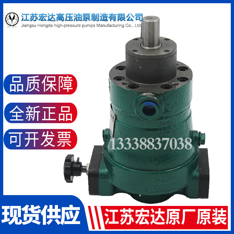 Jiangsu Hongda 10 16 25 32 32 63 63 80 100SCY14-1B axial plunger pump Manual Variable Pump