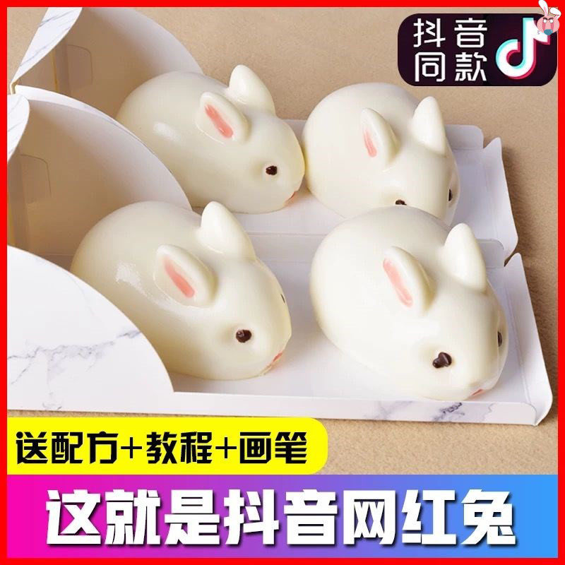 Rabbit jelly mold little white rabbit silicone mousse cake to make pudding cute white jelly milk jelly cartoon household