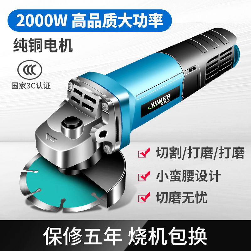 Angle grinder multifunctional grinding and cutting dustproof portable electric original brushless angle grinder tool adjustable speed