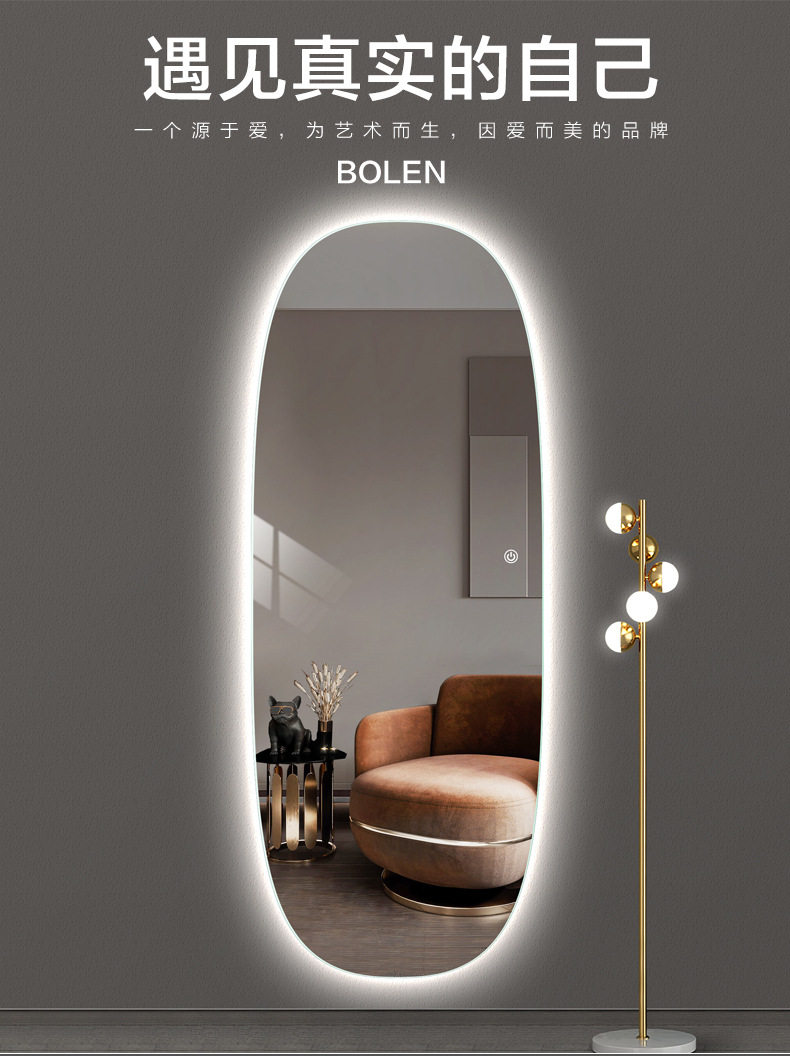 товар из китая bolen壁挂墙全身镜子定制led带灯异形服装店试衣间装饰智能