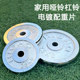 Solid cast iron barbell plates with various sizes of small holes for universal use