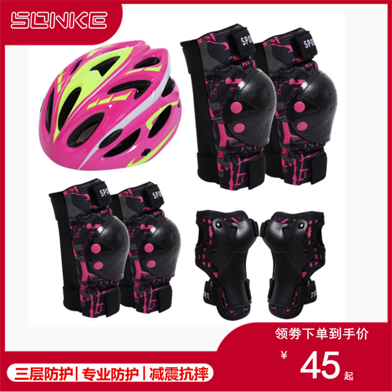 Children's Knee Roller Skateboard Suit Ride Children's Knee Pad Adult Balance Car Fall Bike Helmet