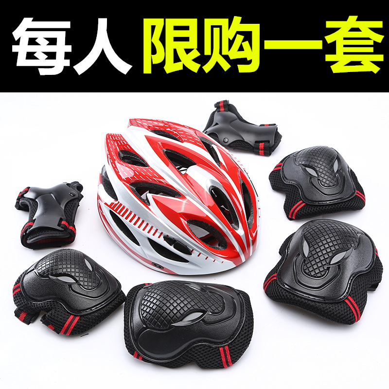 Thickened Card Skating Set Cycling Child Knee Balance Car Anti-fall Bicycle Helmet Knee Slide
