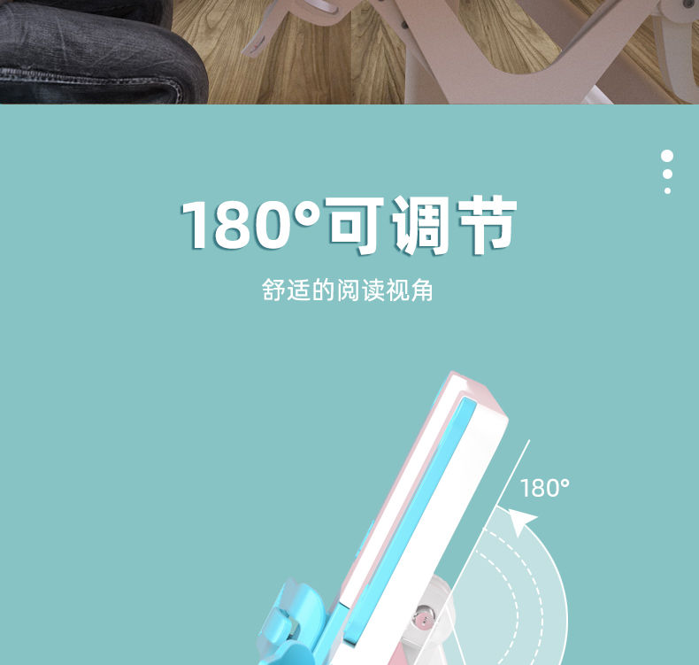 儿童阅读架夹书器多功能读书架可伸缩学生看