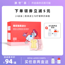 Hasbro Good Night Rooibos Herbal Tea 0 Caffeine Bubble Herbal Tea Sugar-free health flower and fruit tea 24 packs