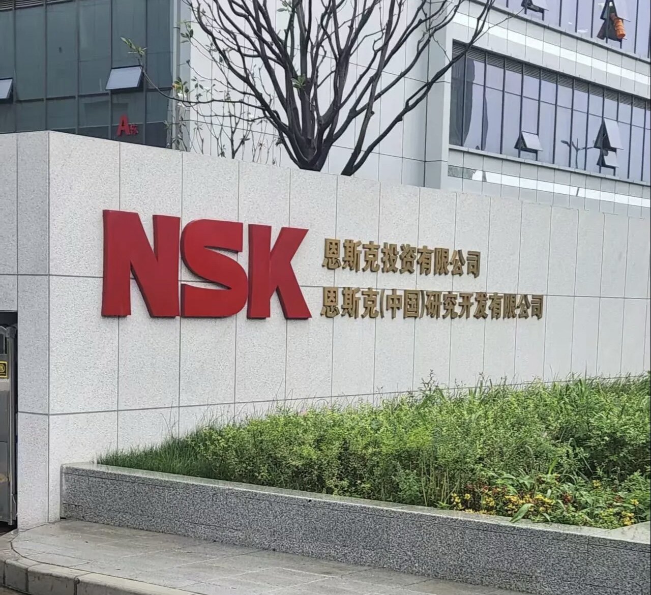 东莞隆轴商贸的LOGO