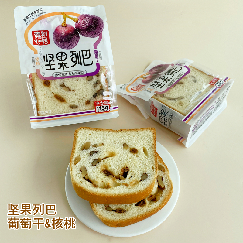 麦初心语全麦坚果列巴无蔗糖核桃面包：早餐界的革命，20袋装整箱挑战你的味蕾！