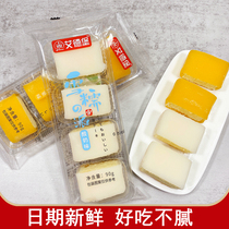 Ai Dao Bao snow cream cake yogurt Net red pastry afternoon tea snacks Snacks breakfast snack food