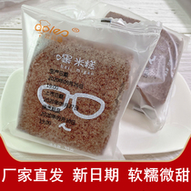 Ooliyou black rice cake breakfast small package instant hair cake glutinous rice cake traditional snacks handmade soft waxy purple rice pastry