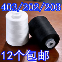 Sewing Thread Luggage Toy Denim 403202203