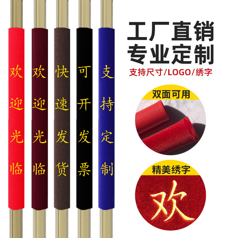 Door handle sheath glass door door handle thickened protective sleeve anti-cold anti-collision anti-static handle flannel custom