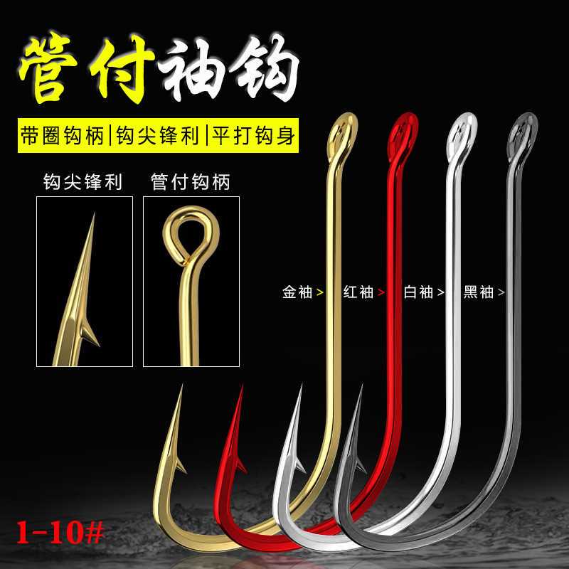 Hooks with Tubes, Gold Sleeves, Red Sleeves, Black Sleeves, White Sleeves, Barbed Circle Hooks, Lure Hooks for Whitefish, Horsemouth Fish, Crucian Carp, Red Worms, Bulk Packaging Hooks with Tubes, Gold Sleeves, Red Sleeves, Black Sleeves, White Sleeves, Barbed Circle Hooks, Lure Hooks for Whitefish, Horsemouth Fish, Crucian Carp, Red Worms, Bulk Packaging
