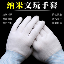 Fine Wenwan Nano Gloves Cotton Bead Gloves Polished Pattern Universal Star and Moon Bodhi Buddha Beads Diamond Walnut