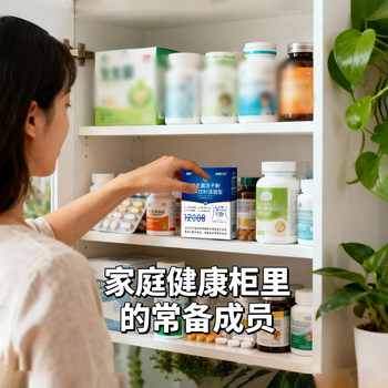 Jiangzhong Family's Regular Probiotic Freeze-Dried Powder for Middle-Aged and Elderly Women with Constipation, Adult Intestinal Conditioning and Gastrointestinal Health