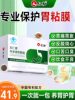 Renhe Danshen Xiangfu Granules for Adults and the Elderly to Protect the Stomach, Nourish the Stomach, Regulate Gastrointestinal Discomfort, Bad Breath, and Constipation