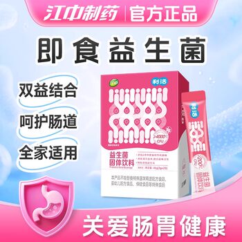 Jiangzhong Lihuo Jun Probiotics Regulates the Adult Gastrointestinal Tract, Enhances Intestinal Flora Immunity, and Is Effective for Constipation and Diarrhea