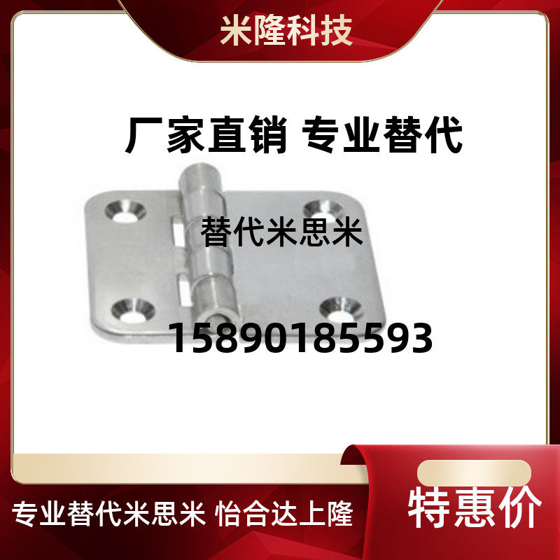 Left and right offset type of Tongyi Hop HFV61-50 stainless steel dish hinge fixing type cone hole