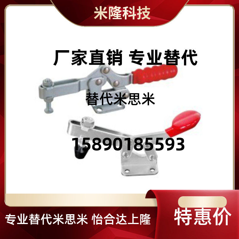 Horizontal compression flange base quick clamp WDC21502-B WDC22100