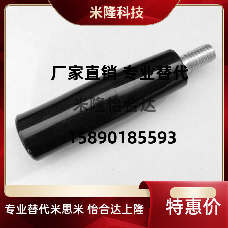 Substitute BG PG RG swivel grip handle RGS GRAFC GRAF GRAM C-GRW6 8 10 12 50