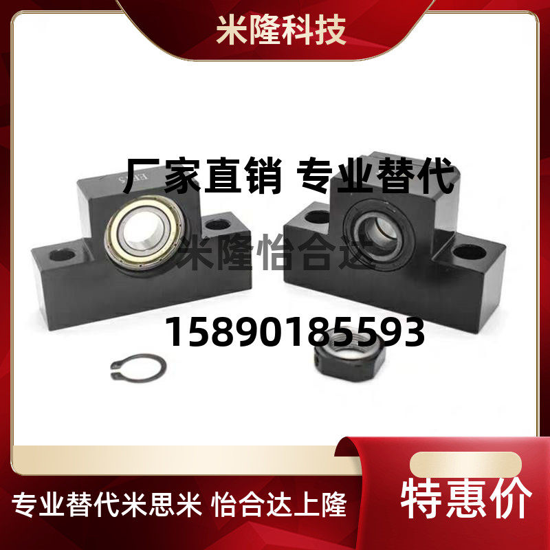 Screw support seat assembly bearings LEB51 LEB51 LEB21 LEB23 LEB31-10 12 15 15 20 25