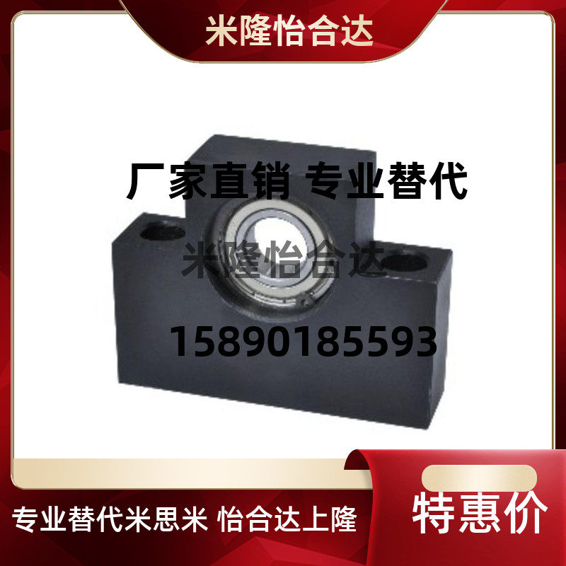 LHF01 02 05 06 07-Q8 Q10 Q10 Q15 Q15 R8 R12 Yiheda screw support