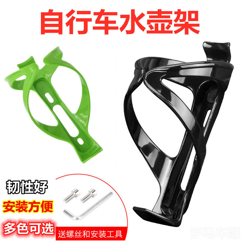 Mountain bike bottle holder road riding bicycle water release bracket water cup holder universal riding equipment accessories