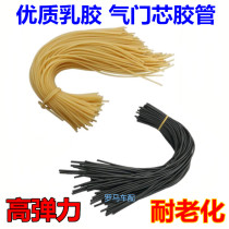 Gas core rubber tube bicycle tire valve valve rubber tube chicken sausage tube small rubber band Slingshot single tire mouth core