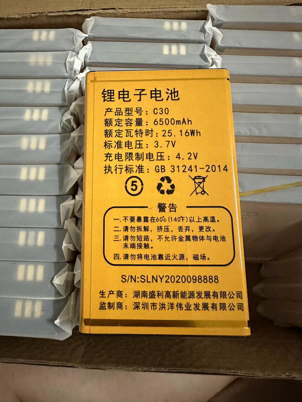 Suitable for Hongyang Weiye Nw9901 Mobile Phone Battery. Product Model: C30 Original Battery 6500 Mah