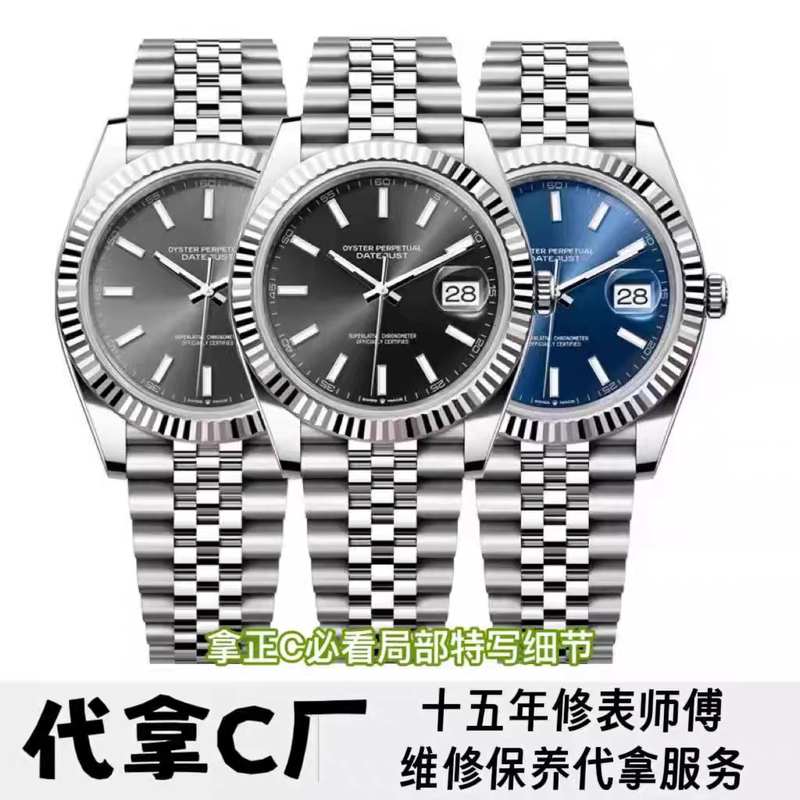 Zheng Vs Factory Clean Log Gray Diamond Gray Strip Black Diamond Mint Green Gold Black Blue Diamond 126334 Five Beads 41mm