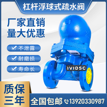 Spak type trap FT43-10 large displacement lever float type steam trap DN40 50