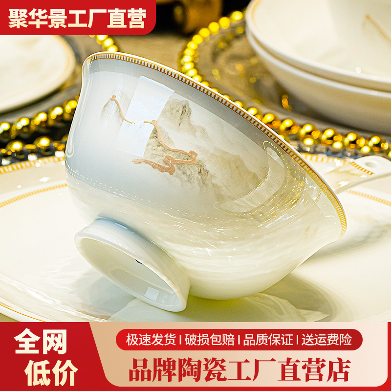 Jingdezhen Ceramic Bowl for Home Use 2026 New Model Tall Bowl Rice Bowl Light Luxury High-End Bowl and Plate Set Bone China Tableware