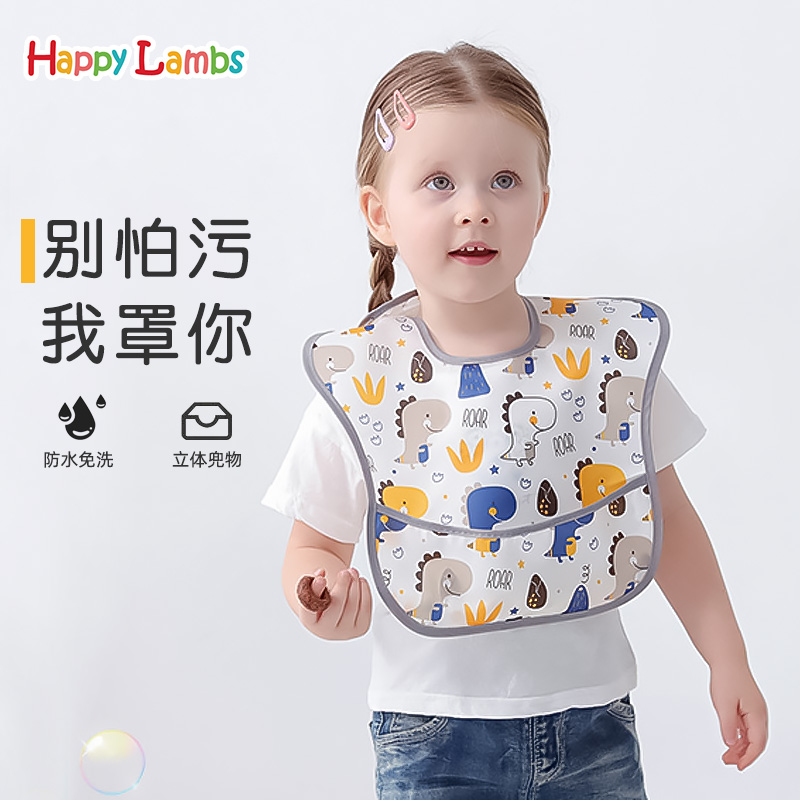 happyambs baby bib pocket baby eating sidefood dinner bib children waterproof light and thin protective clothing male and female spring