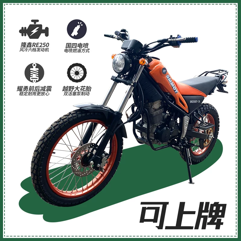 Мотоцикл Edar Magic 250, 250 см³ воздушного охлаждения, 6-ступенчатая коробка, кроссовый