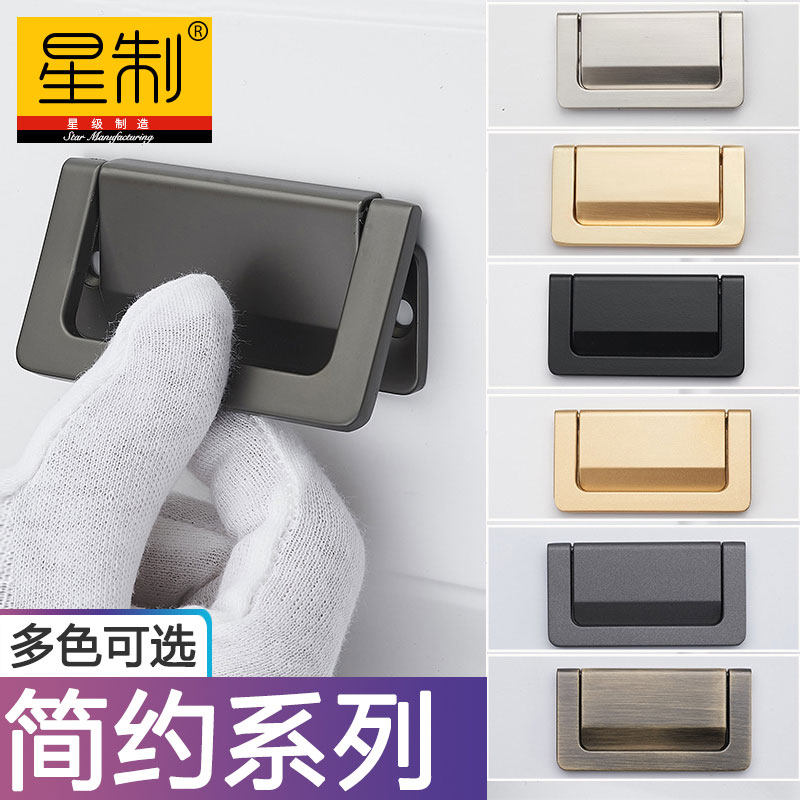 Free Punch Pull Buckle Flat Wardrobe Hide Flat Handle Drawer Concealed Pull Handle Flat Fit Invisible tatami Drawers Handle