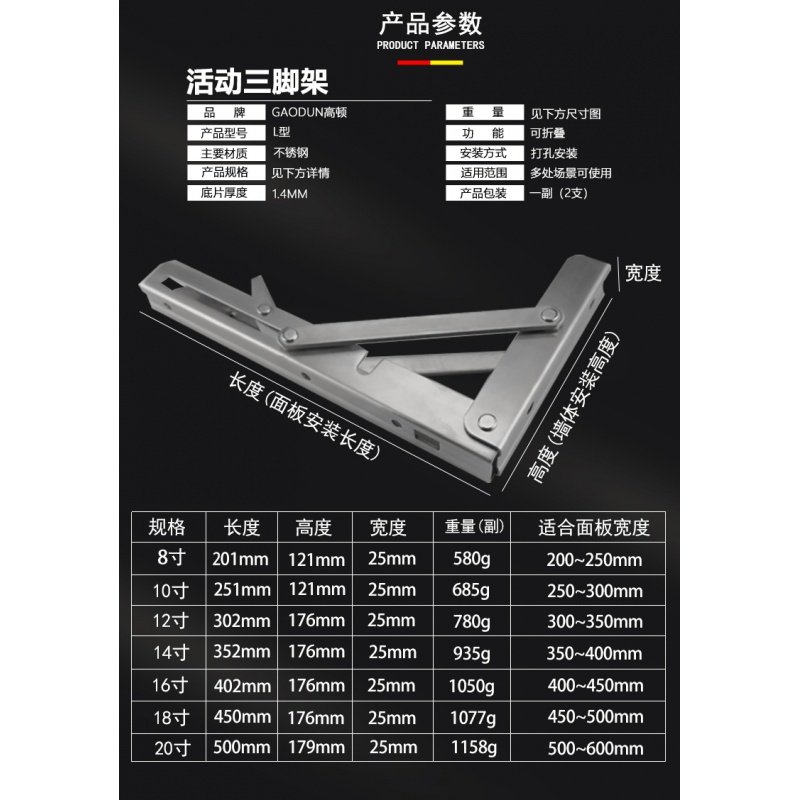 Folding stainless steel bracket Triangular Depository Laminate Shelf Wall Partition bearing separator Active laminate