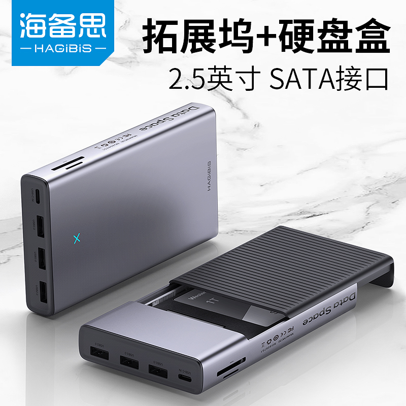 HYREE Typec expands USB to SATA hard drive box Apple MacBookpro Converter