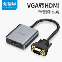 Sea Preparation Vga Transfer Hdmi Converter Laptop Desktop Hami Connect Vja Line Male Head Turn Display