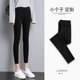 Small leggings spring and autumn women's outerwear tight elastic pencil pants summer thin eight-point pants small black pants