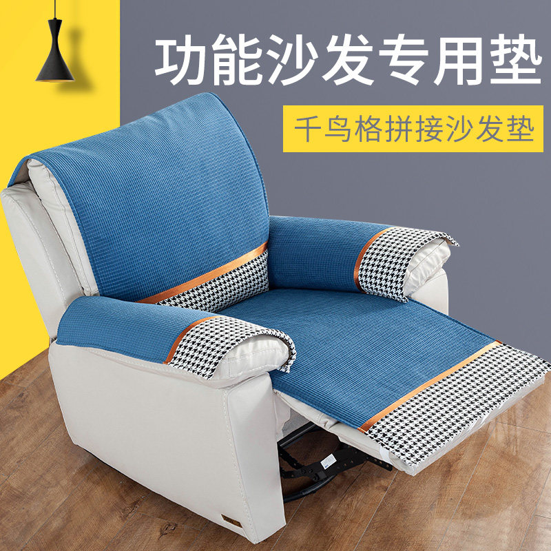 First Class Sofa Cushion Cover Vashi Sofa Cover Tech Cloth Electric Leather Sofa Special Cushion Gujia Sofa Cover