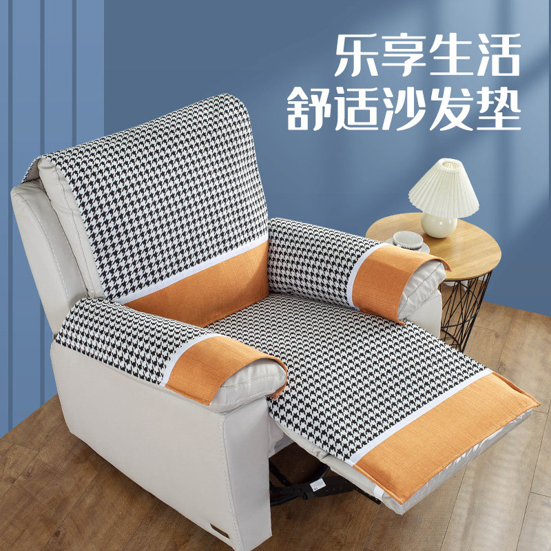 First class from the wash sofa cover four seasons functional leather sofa special pad electric manicure sofa cover