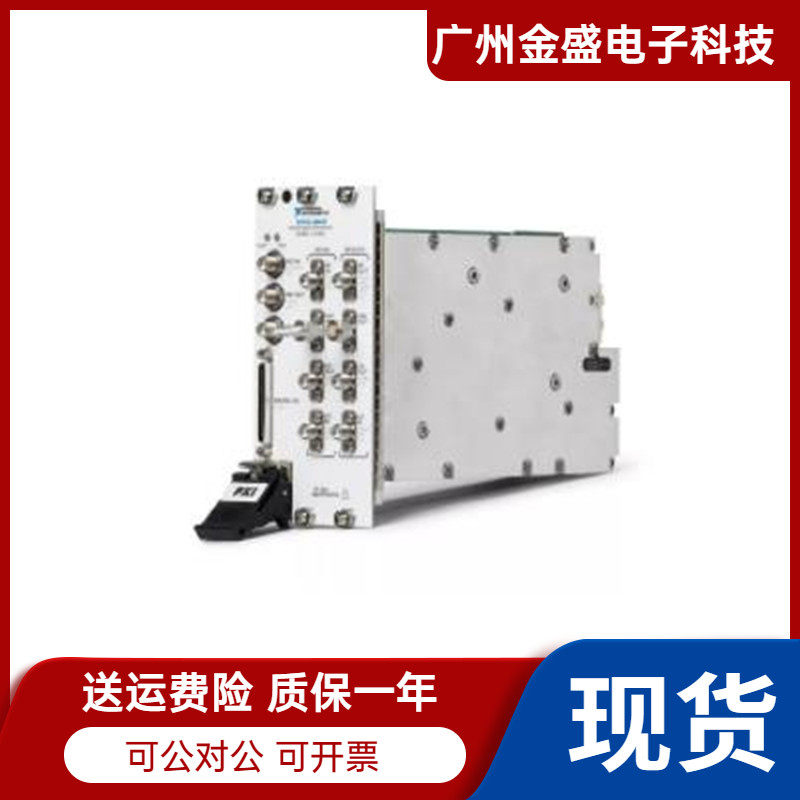 二手NI PXIe-5644R 782376-01：精准测量，性价比之选！🔍 -图文信息-淘宝好物网