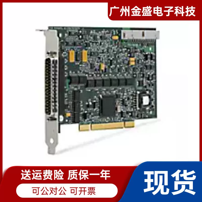 [NI-PCI PXI-6220/6221/6229/6224 I/O ]