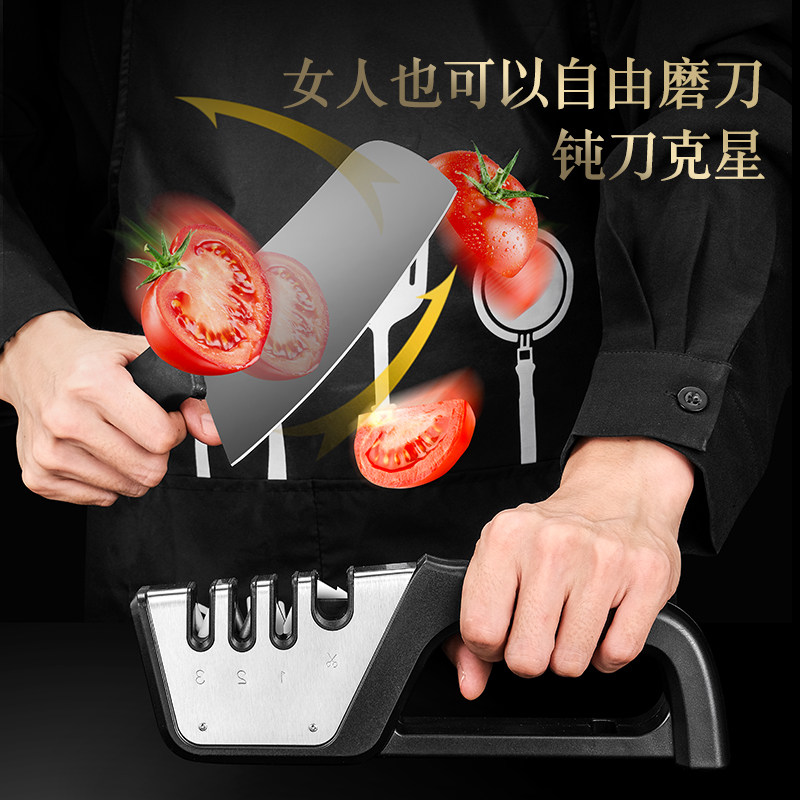 Multifunctional sharpening artifact household kitchen kitchen knife quick blade special sharpening stone high precision scissors sharpener