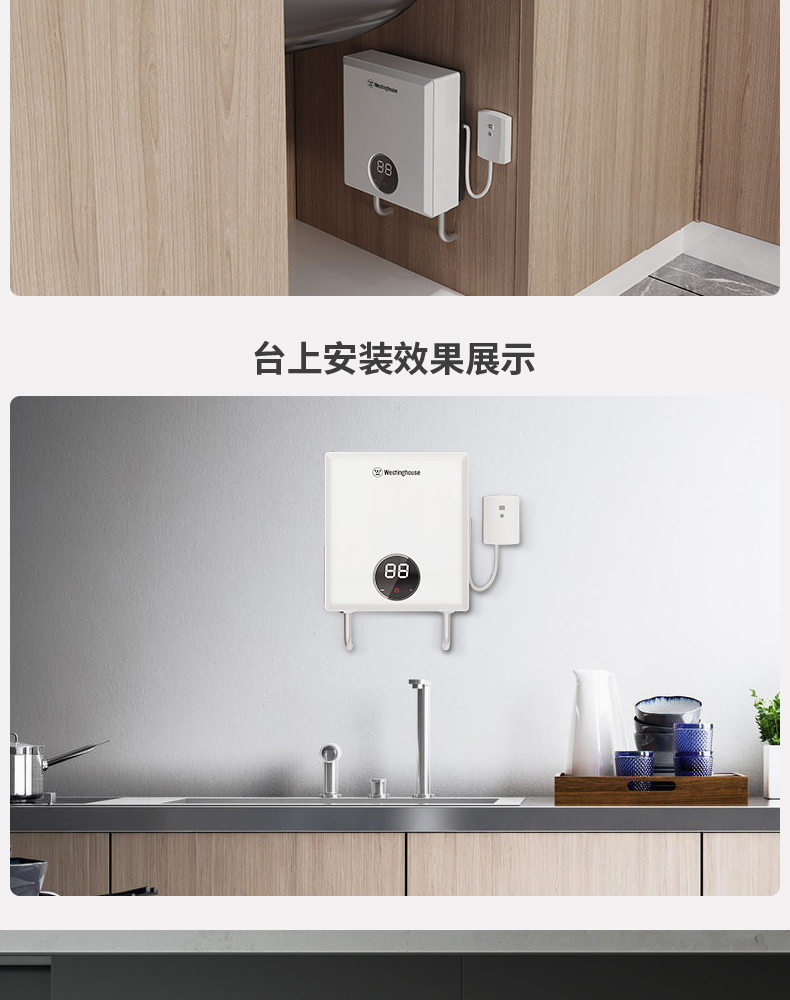 Westinghouse 西屋 即热式厨宝 5500W恒温热水器 DSFH5521 双重优惠折后¥538包邮 上门安装