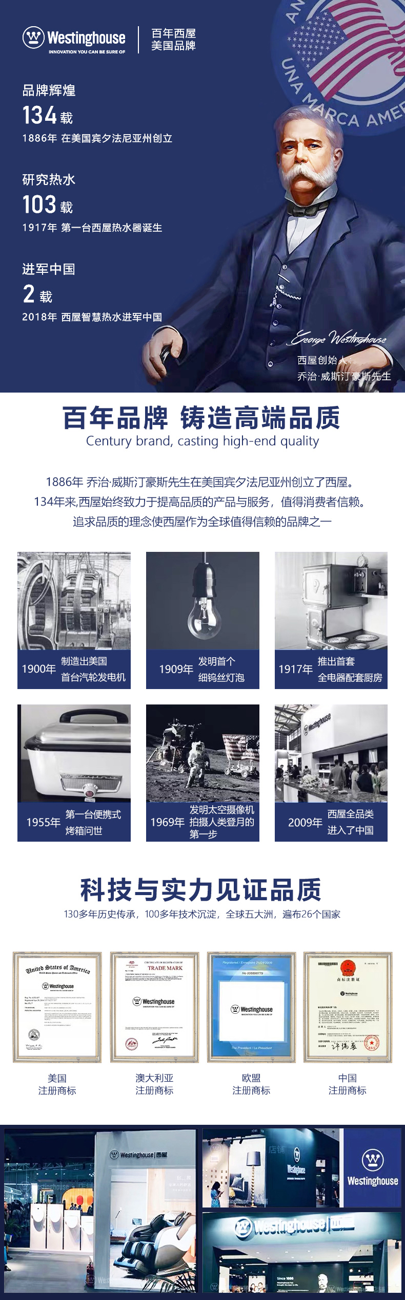 Westinghouse 西屋 即热式厨宝 5500W恒温热水器 DSFH5521 双重优惠折后¥538包邮 上门安装