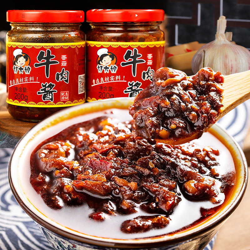 Light sister-in-law beef sauce 2 bottles of chili sauce Beef bibimbap next meal Shiitake mushroom beef noodle sauce meat super