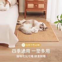 Cat Mat Sisal Pet Mat Cat Grip Mat Ground Mat Ground Arrest All Season Universal Sleeping Mat Cat Cage Platform Mat Customizable