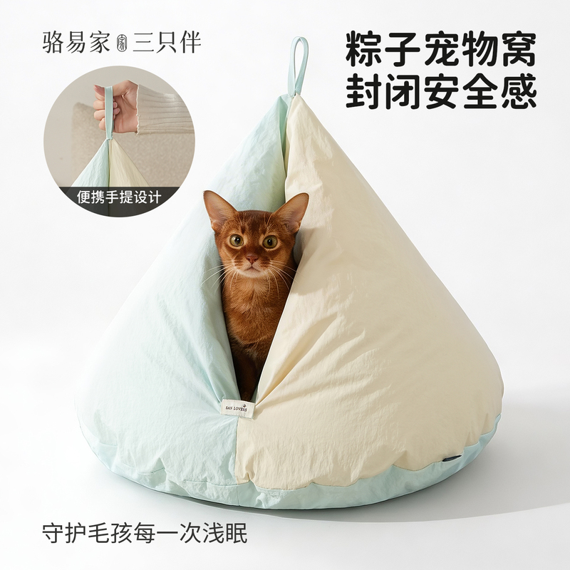Kitten Bed for All Seasons, Cat Sleeping Nest, Kitten Sleeping Bag, Enclosed Pet Nest, Chicken Butt Nest, Safe Nest